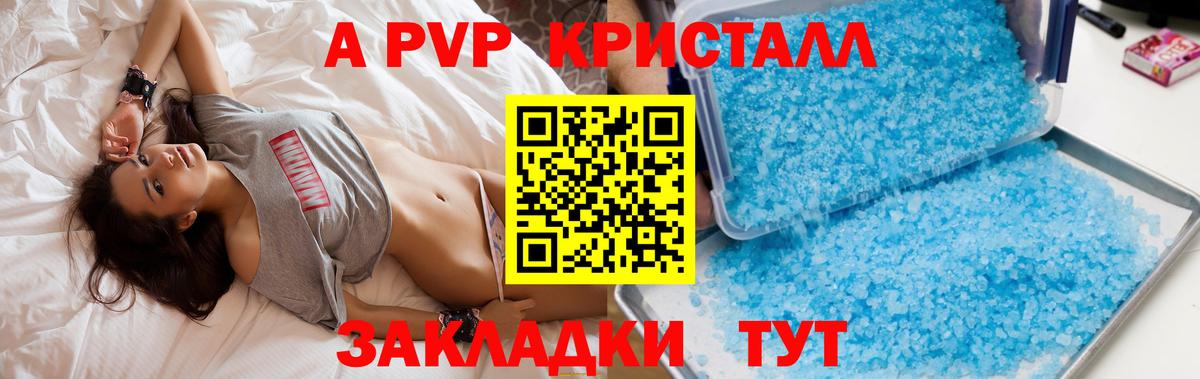 МЕТАМФЕТАМИН Вичуга
