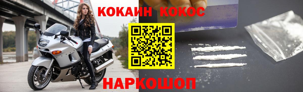 COCAIN VHQ  COCAIN Перу  КОКАИН  Вичуга  Вход с VPN 