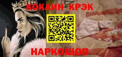 экстази Аргун