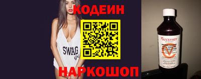 бошки Апшеронск