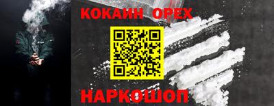 экстази Аргун