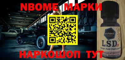 герыч Апрелевка