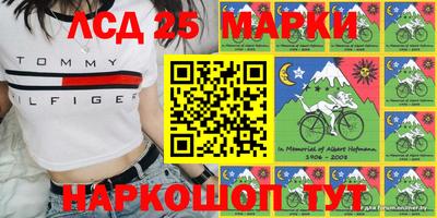 бошки Апшеронск