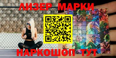 бошки Апшеронск