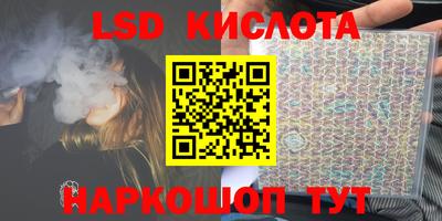 экстази Аргун