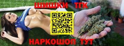 бошки Апшеронск