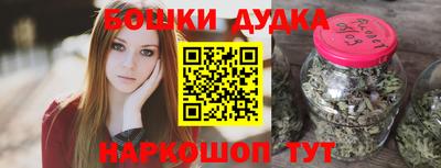 бошки Апшеронск