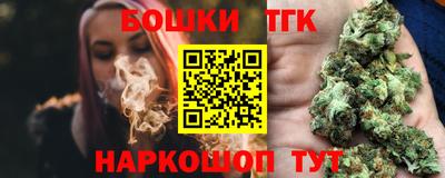 гашик Берёзовский