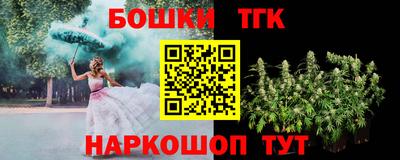 бошки Апшеронск