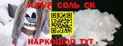 герыч Апрелевка