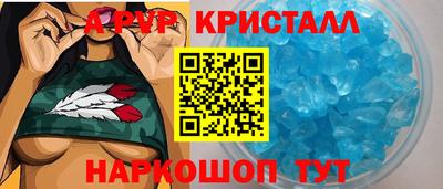 герыч Апрелевка