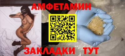 экстази Аргун