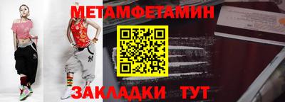 бошки Апшеронск