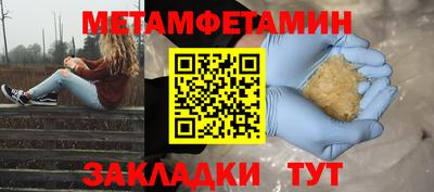 бошки Апшеронск