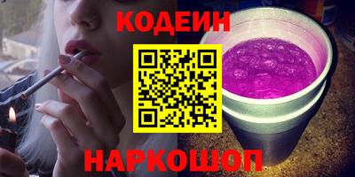 бошки Апшеронск