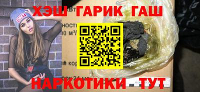 бошки Апшеронск