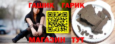 герыч Апрелевка