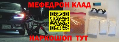 экстази Аргун