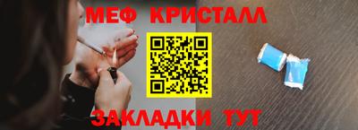 бошки Апшеронск