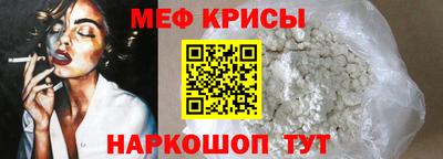 бошки Апшеронск