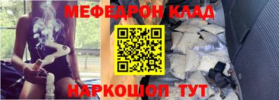 бошки Апшеронск
