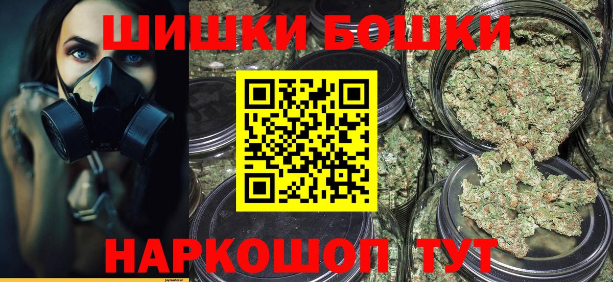 Марихуана планчик  Вход с VPN  Конопля Ganja  Вичуга  Каннабис сатива 