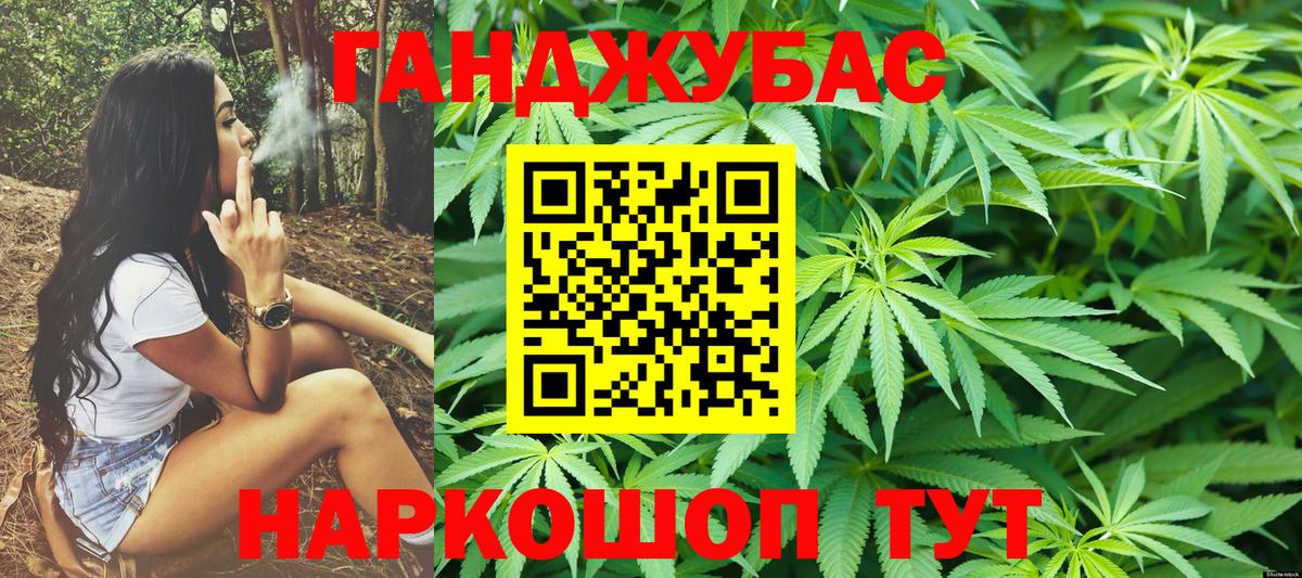 Каннабис гибрид Вичуга